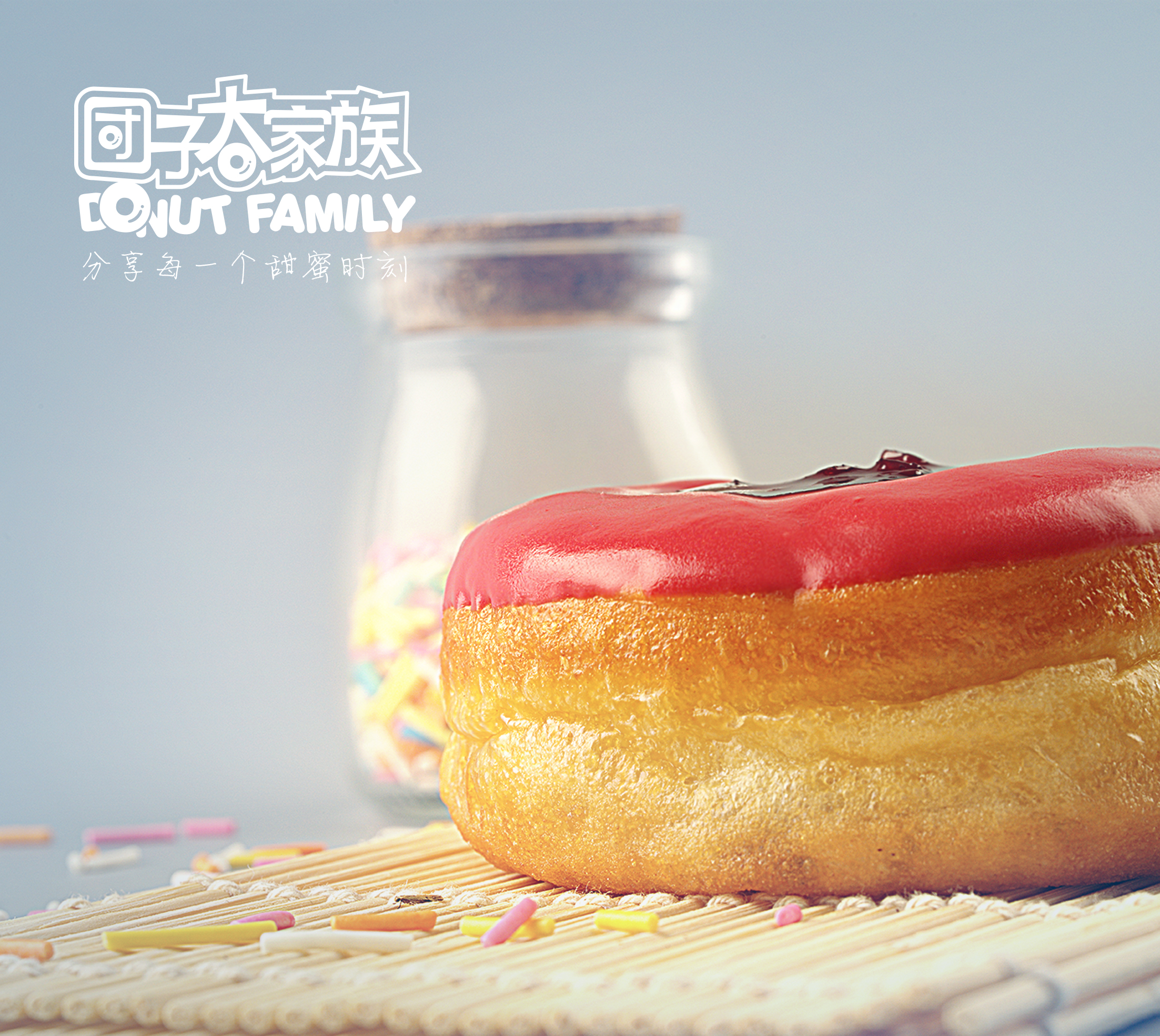 團子大家族甜甜圈加盟可靠嗎？