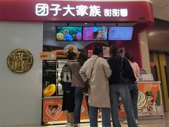 甜甜圈加盟哪家好？團(tuán)子大家族甜甜圈值得信賴