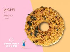 加盟團(tuán)子大家族甜甜圈怎么樣？